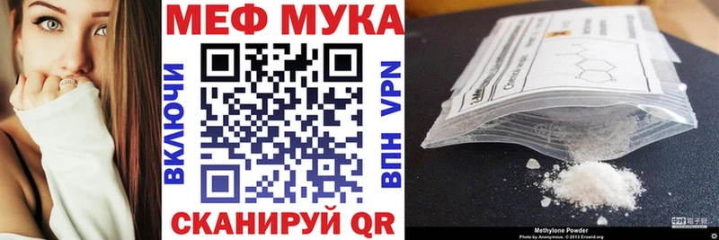 Названия наркотиков Отрадный Каннабис  ОМГ ОМГ онион  ГАШ  Меф 