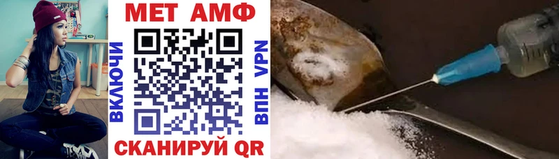 АМФ Premium  цены   Отрадный 