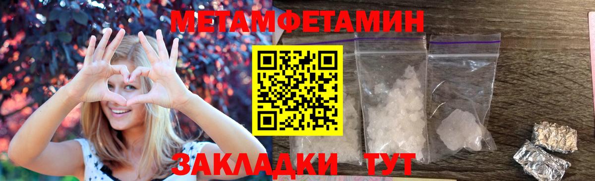 Amphetamine Premium Отрадный