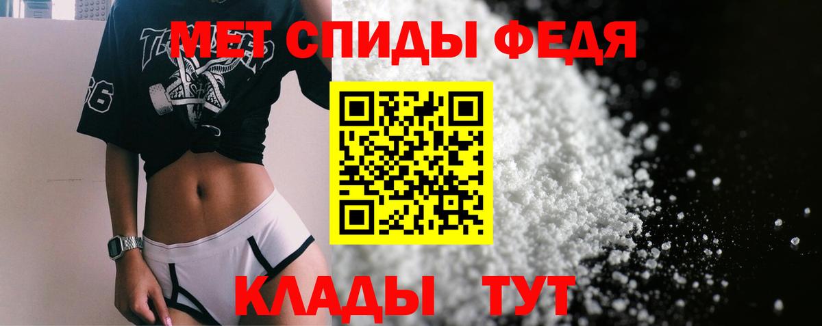 АМФЕТАМИН  АМФ 98%  Вход с VPN  Отрадный 