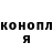 Кодеиновый сироп Lean Purple Drank Wanja