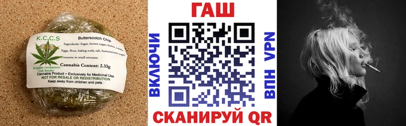 Печенье с ТГК марихуана Отрадный