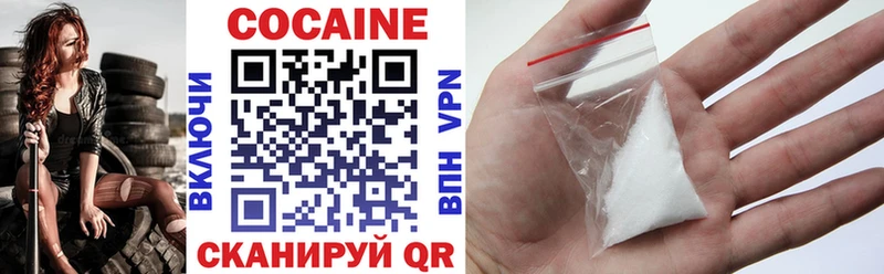 Cocaine 99%  даркнет сайт  Отрадный 