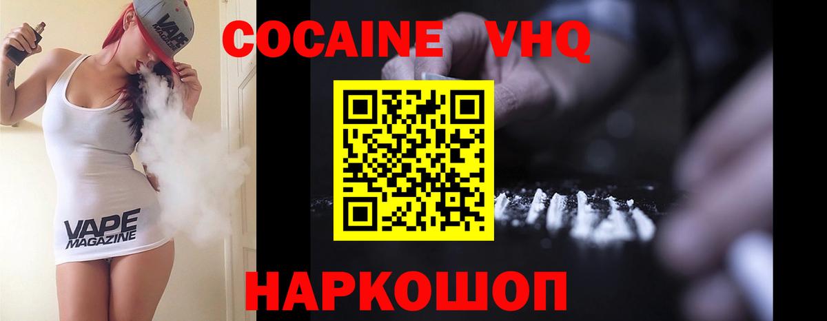 Кокаин Эквадор Отрадный