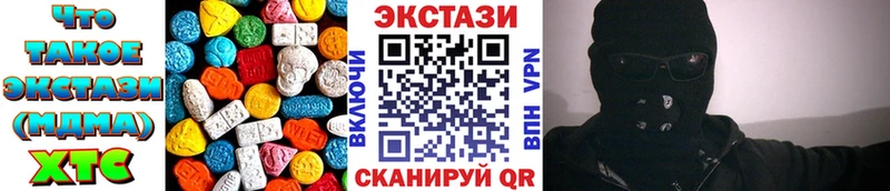 Ecstasy VHQ Отрадный
