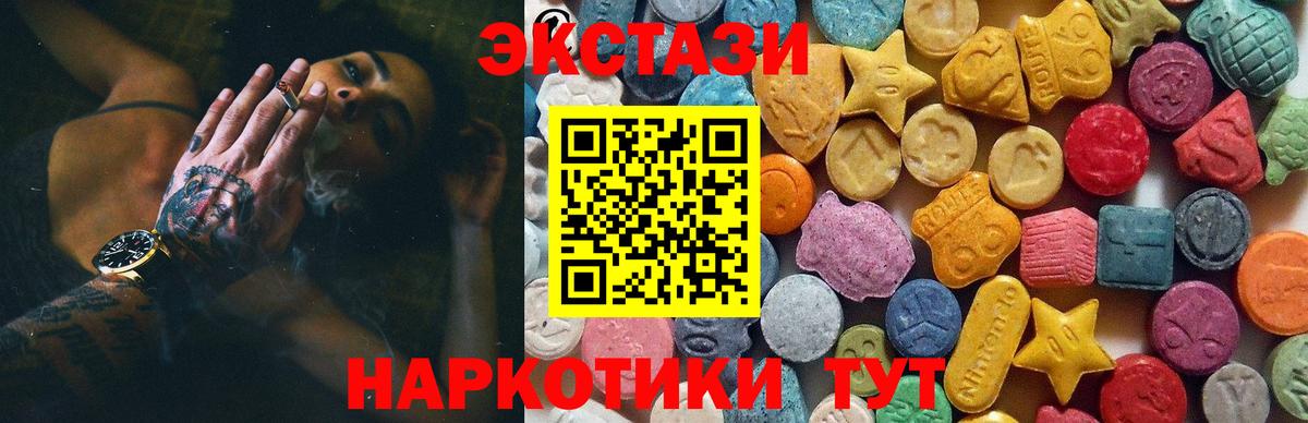 Экстази Philipp Plein Отрадный
