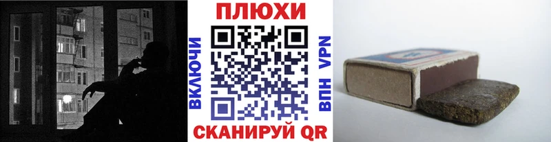 ГАШ гарик Отрадный