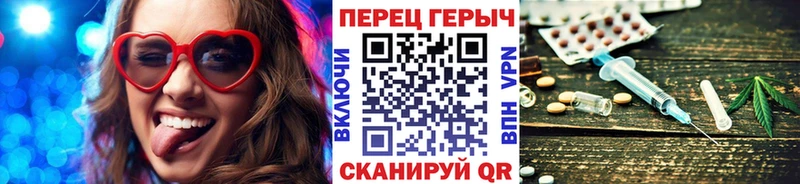 Героин VHQ  где найти наркотики  Отрадный 