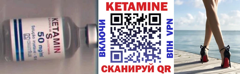 Кетамин ketamine  купить наркотик  Отрадный 