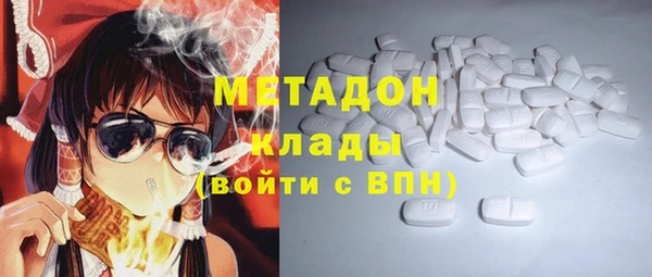 молекула духа Воткинск
