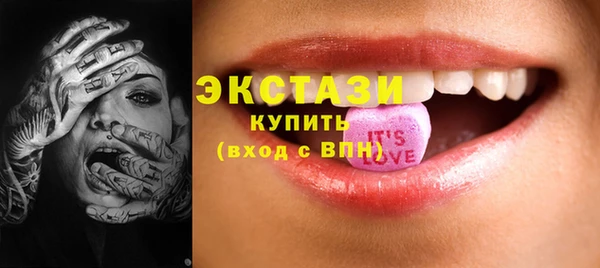 MDMA Ветлуга