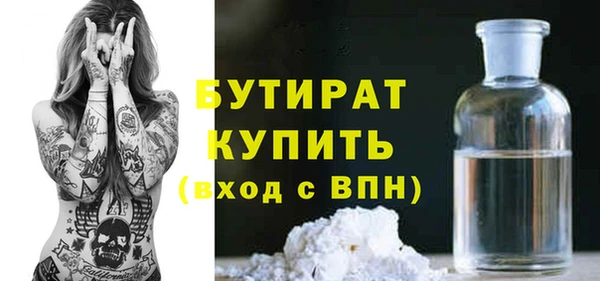 каннабис Пестово