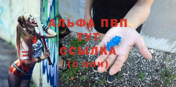МДМА Пересвет