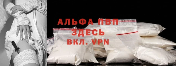 каннабис Пестово