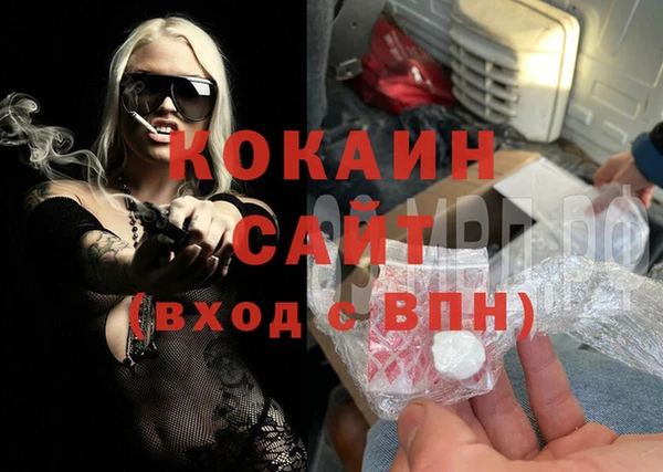молекула духа Воткинск