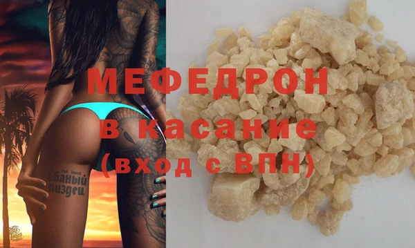 стаф Остров