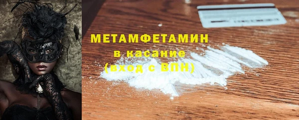 каннабис Пестово