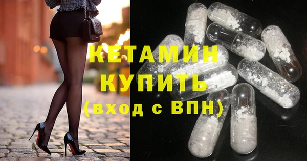 каннабис Пестово