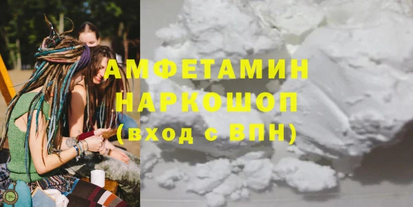 меф Видное