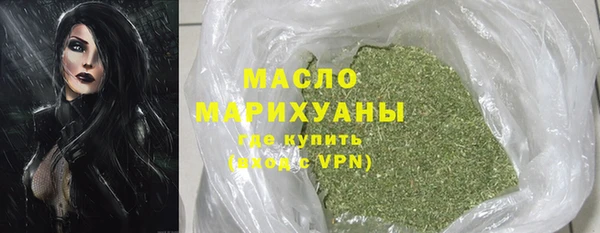 MDMA Ветлуга