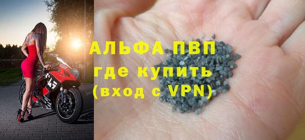 МДМА Пересвет