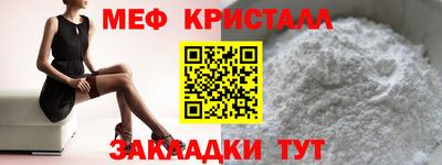 амф Старая Купавна