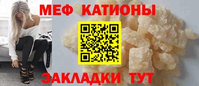 амф Старая Купавна
