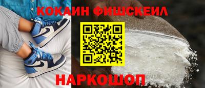 кокс Ставрополь