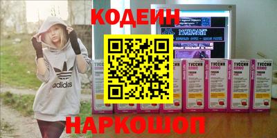 амф Старая Купавна