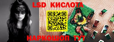 амф Старая Купавна