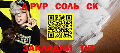 ALPHA PVP Среднеуральск