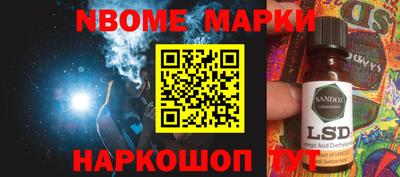 кокс Ставрополь