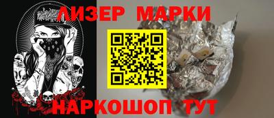 кокс Ставрополь