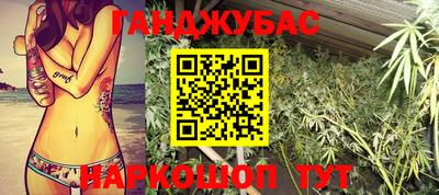 кокс Ставрополь