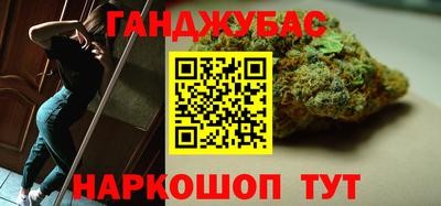 амф Старая Купавна