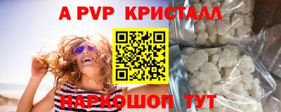 кокс Ставрополь