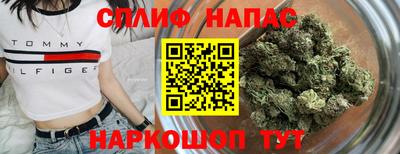 кокс Ставрополь