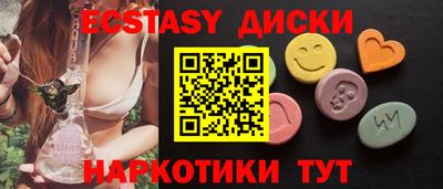 кокс Ставрополь