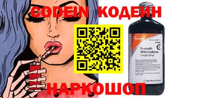 кокс Ставрополь