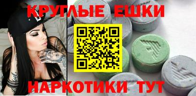 кокс Ставрополь