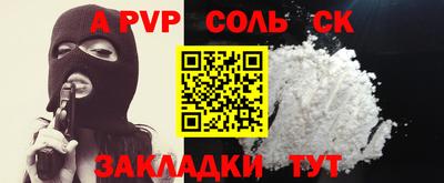 кокс Ставрополь