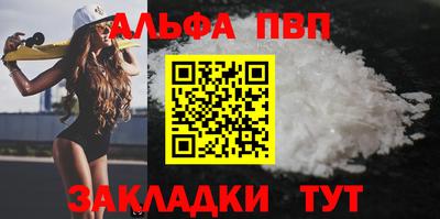 ALPHA PVP Среднеуральск
