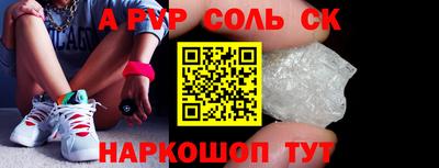 амф Старая Купавна