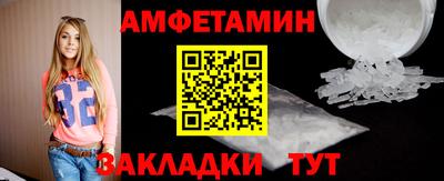 кокс Ставрополь