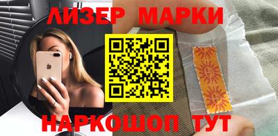 амф Старая Купавна