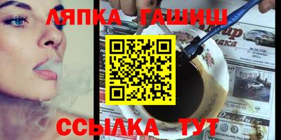 амф Старая Купавна