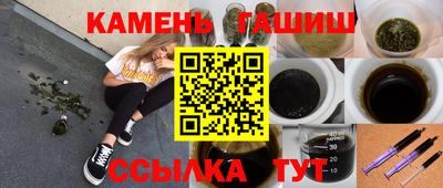 амф Старая Купавна