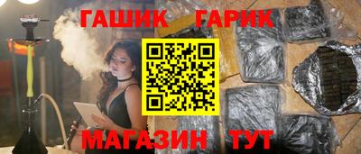 амф Старая Купавна