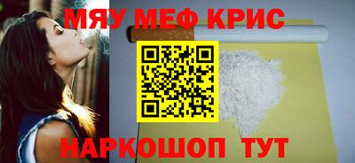амф Старая Купавна