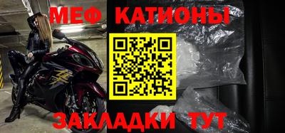 кокс Ставрополь